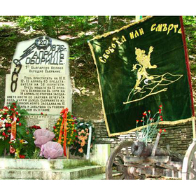 aprilskoto-vustanie_280x280_crop_478b24840a