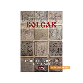 kniga-razbulva_280x280_crop_478b24840a