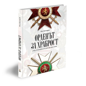 kniga-yulii-gruncharov_280x280_crop_478b24840a