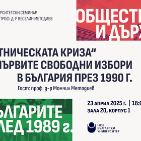 event-bg-sled1989-april-2025_280x280_crop_478b24840a