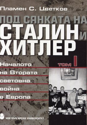 pl-cvetkov-t-q_280x400_crop_478b24840a