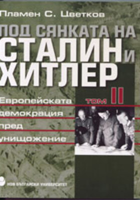 stalin-hitler-t-2-web_280x400_crop_478b24840a