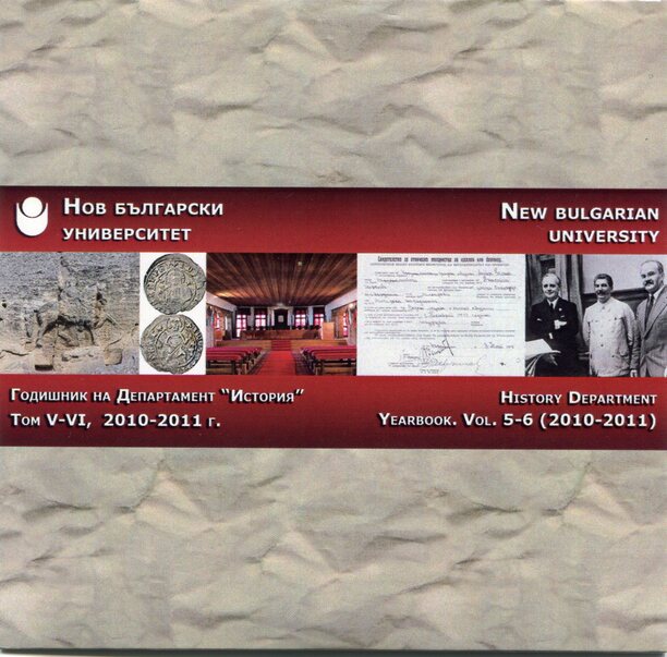 godishnik-14_612x830_fit_478b24840a