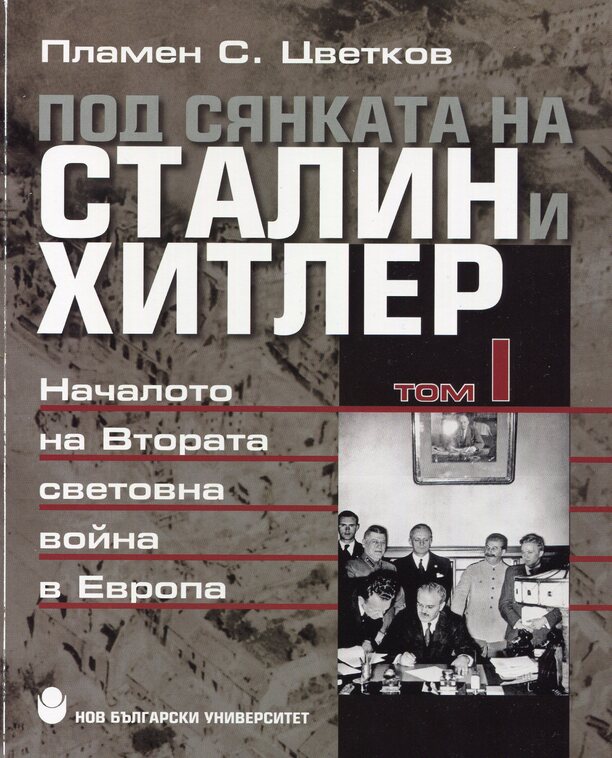 pl-cvetkov-t-q_612x830_fit_478b24840a