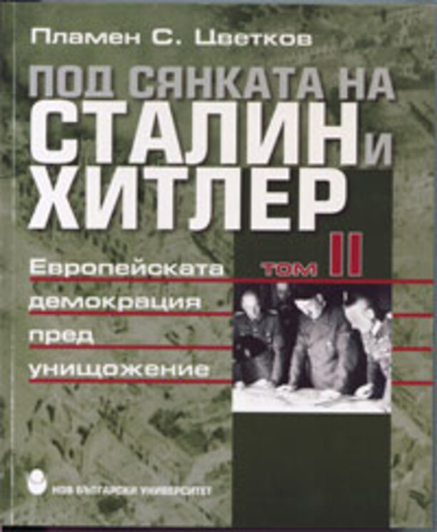 stalin-hitler-t-2-web_612x830_fit_478b24840a