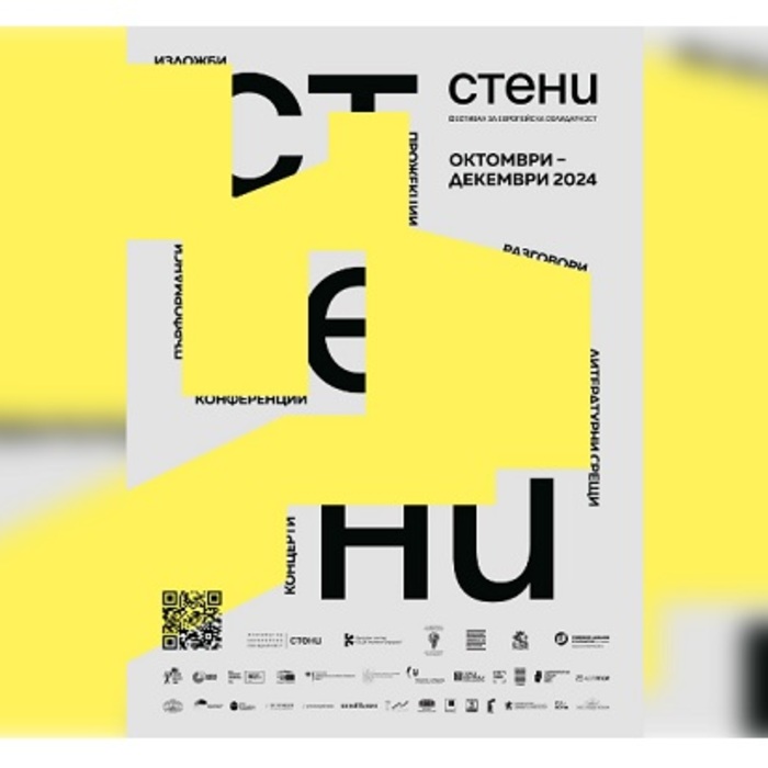 20-subitiq-bta_700x700_crop_478b24840a