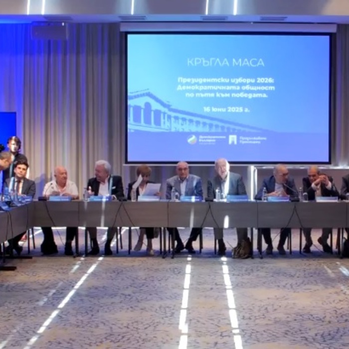 011-bta_700x700_crop_478b24840a