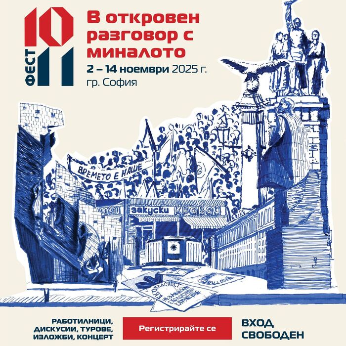 001-sofia-platform_700x700_crop_478b24840a