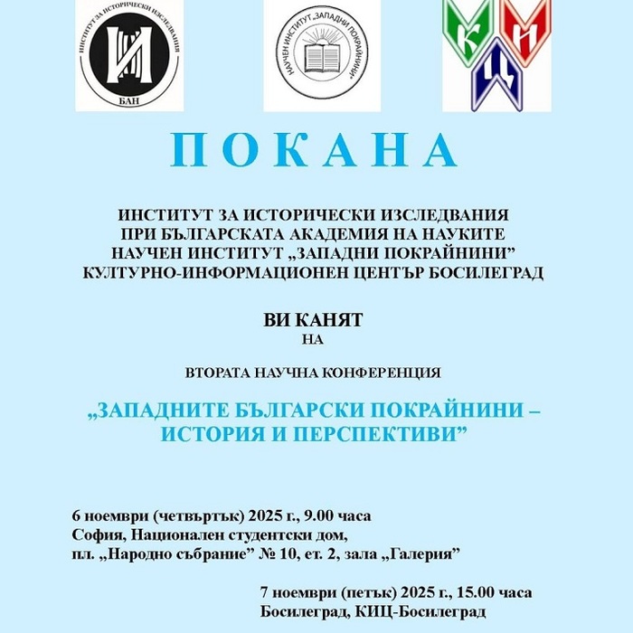 28_700x700_crop_478b24840a