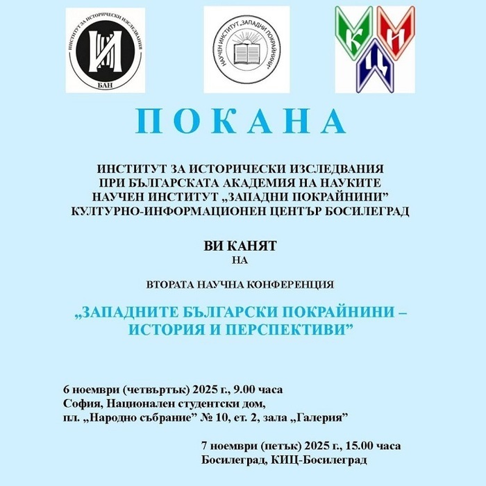 013-eurochicago-com_700x700_crop_478b24840a