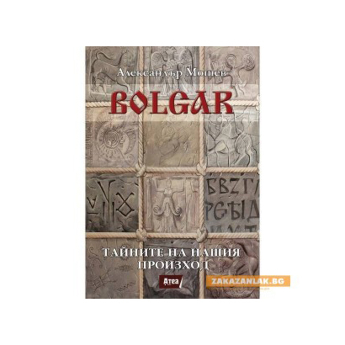 kniga-razbulva_700x700_crop_478b24840a