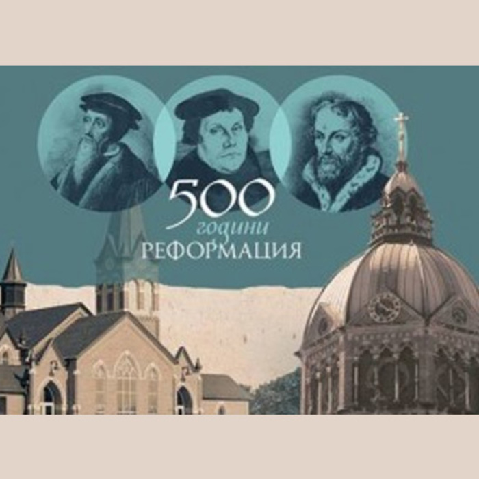 oec-evangelskivestnik-net_700x700_crop_478b24840a