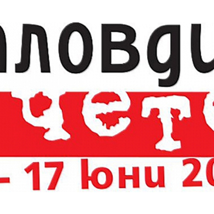 zapocva_700x700_crop_478b24840a