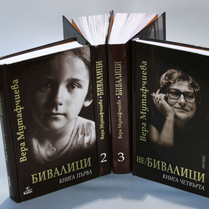 veramutafchievanews-nbu_700x700_crop_478b24840a