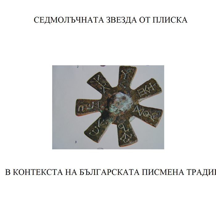 history-01_700x700_crop_478b24840a