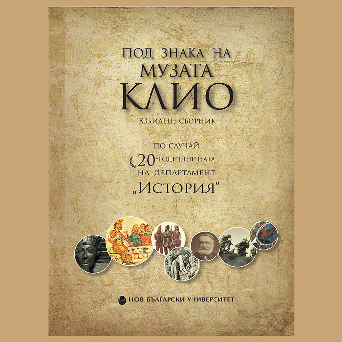 clio-01_700x700_crop_478b24840a