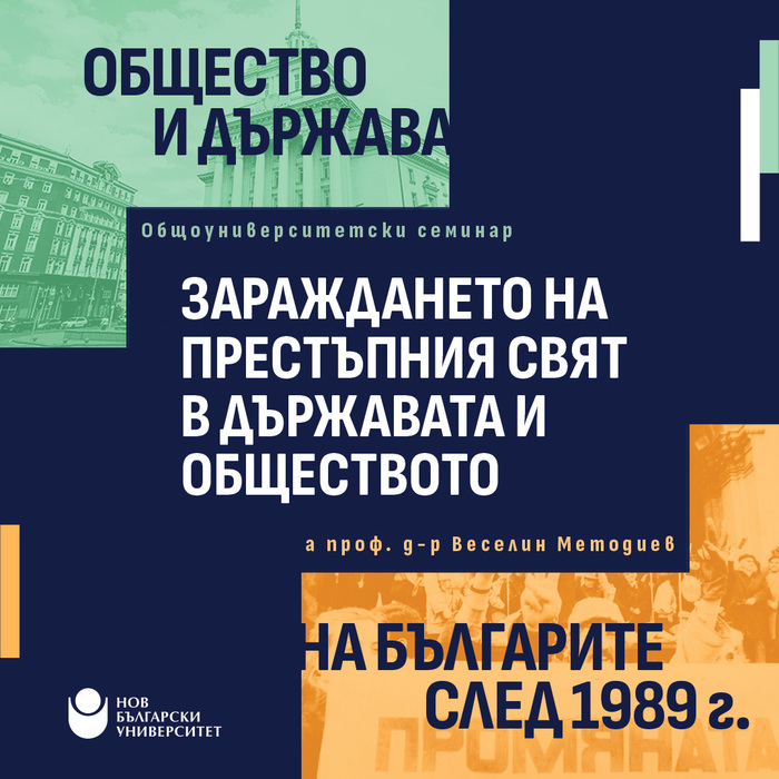 1080x1080-veselin-metodiev_700x700_crop_478b24840a